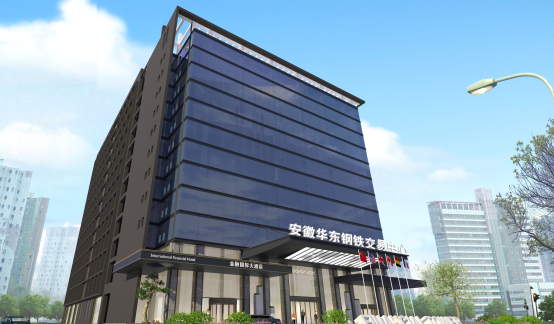 安徽：實施差別電價等舉措淘汰鋼鐵、電解鋁等五類落后產(chǎn)能
